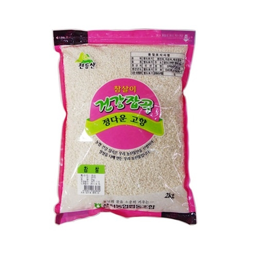 산척농협 2020 천등산 참살이 찹쌀 2kg