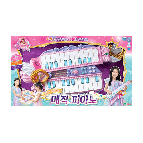 시크릿쥬쥬 매직 피아노
