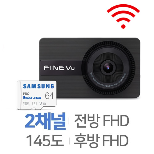 파인디지털 파인뷰 X950 파워 와이파이 2채널 [32GB]
