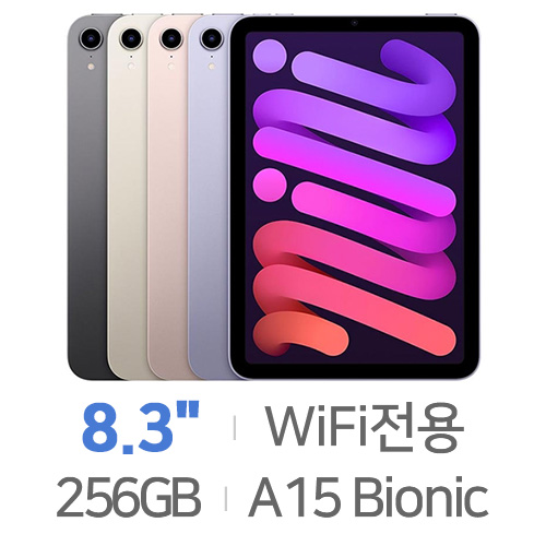 Apple 아이패드 미니 6세대 Wi-Fi 256GB[+에어팟 3세대]
