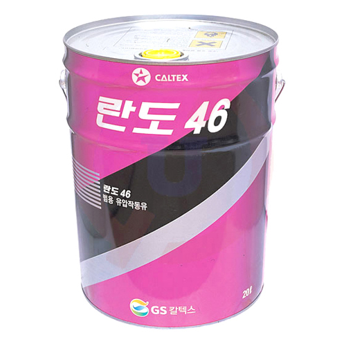 GS칼텍스 KIXX 란도 46 유압작동유 20L