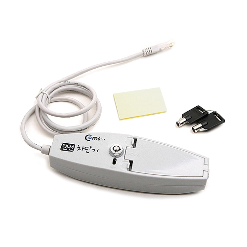 라이트컴  LC687 Coms-LL100 랜선 차단기