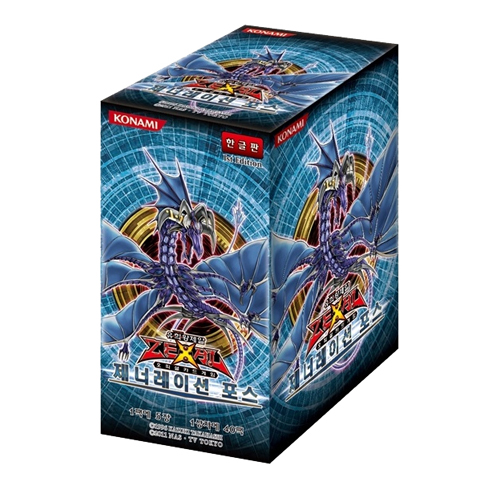 유희왕 제알 오피셜 카드게임 제너레이션 포스