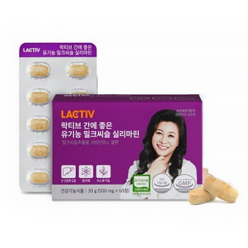 락티브 간에 좋은 유기농 밀크씨슬 실리마린 500mg 60정