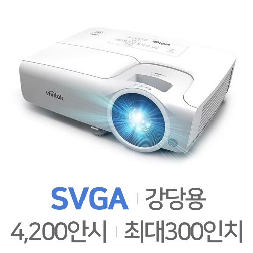 비비텍  BS570
