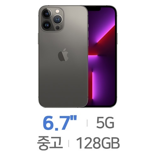 Apple  아이폰13 프로 맥스 128GB, 공기계