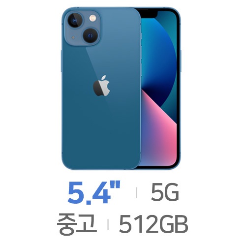 Apple  아이폰13 미니 512GB, 공기계