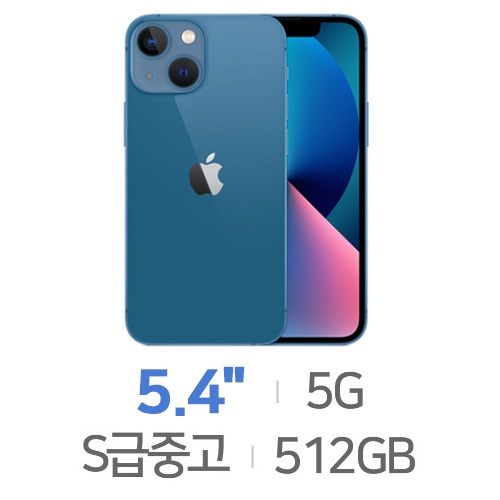 APPLE  아이폰13 미니 512GB, 공기계