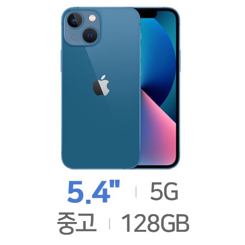 Apple  아이폰13 미니 128GB, 공기계