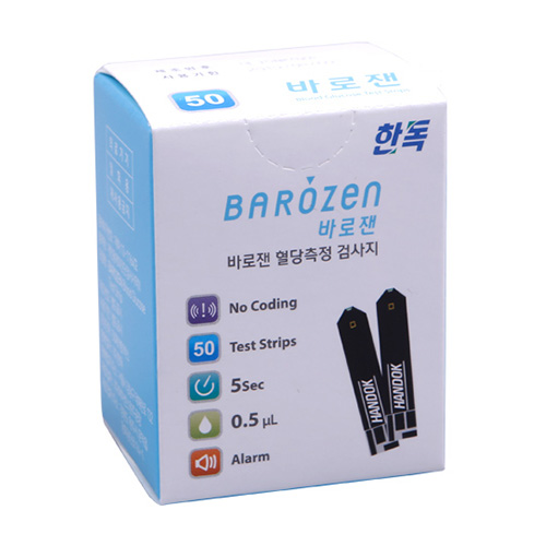 바로잰 혈당시험지