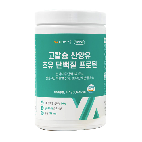 비타민마을 고칼슘 산양유 초유 단백질 프로틴 480g