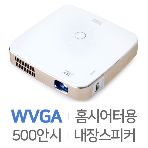 케이엠에스파트너 제우스 A500