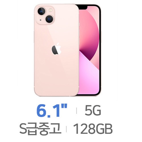 APPLE  아이폰13 128GB, 공기계