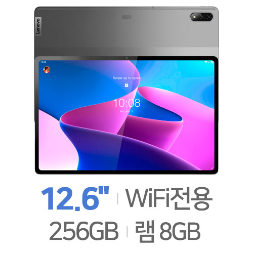 레노버 XiaoxinPad Pro 12.6 Wi-Fi 256GB [해외구매]