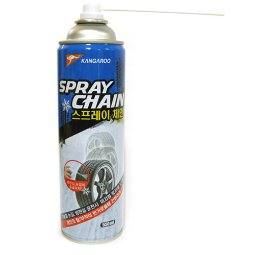 캉가루  스프레이 체인