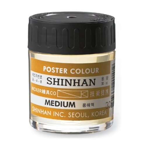 신한화구  신한 포스터컬러 메디움(용해액) 30ml