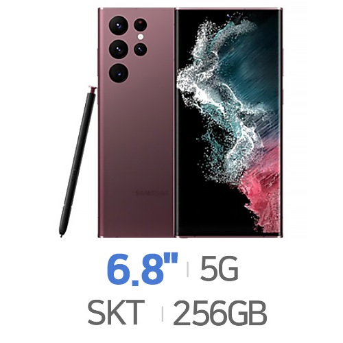 삼성전자  갤럭시S22 울트라 256GB, SKT 기기변경 완납