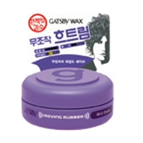 갸스비 무빙러버 와일드 쉐이크 핸디형 15g