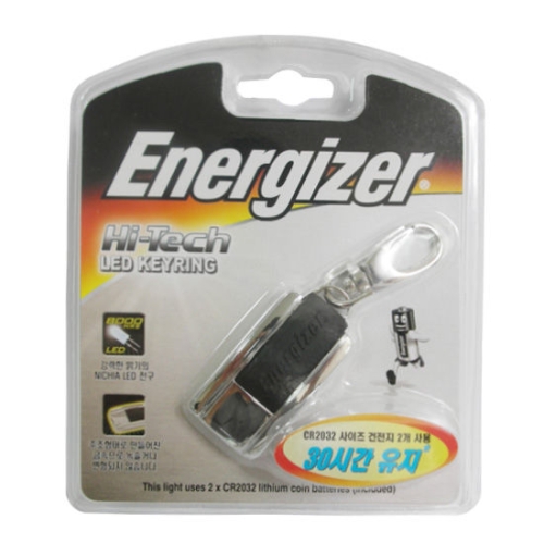 에너자이저  고휘도 LED 열쇠고리