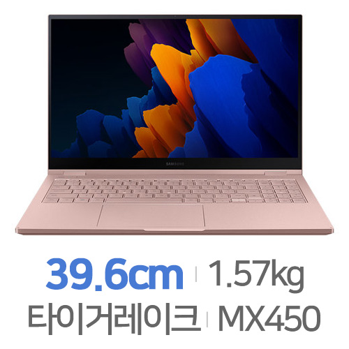 삼성전자 갤럭시북 플렉스2 NT950QDA-XC50Z