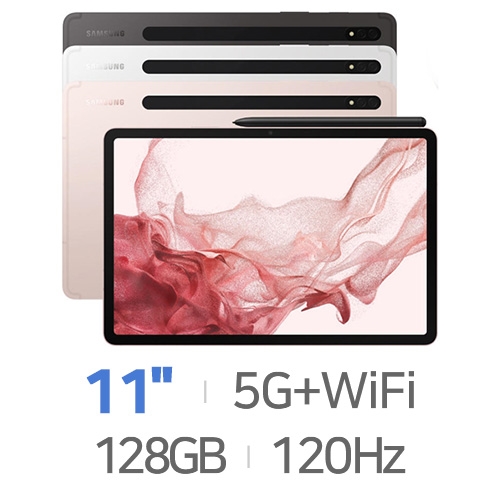 삼성전자  갤럭시탭S8 5G