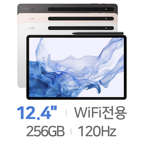 삼성전자  갤럭시탭S8 플러스