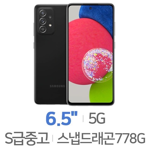 삼성전자  갤럭시A52s 128GB, 공기계