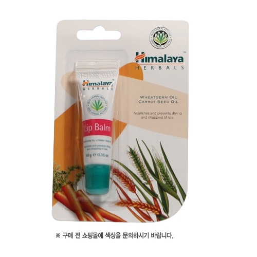 히말라야 립밤 10g