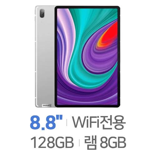 레노버  리전 Y700 1세대 해외구매