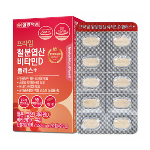 일양약품 프라임 철분엽산 비타민D 플러스 550mg 90정