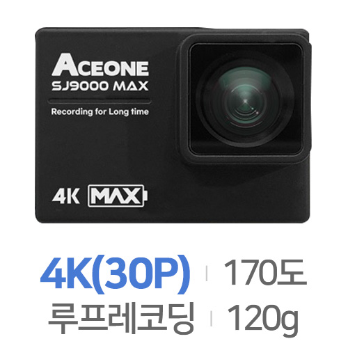 에이스원  SJ9000 MAX