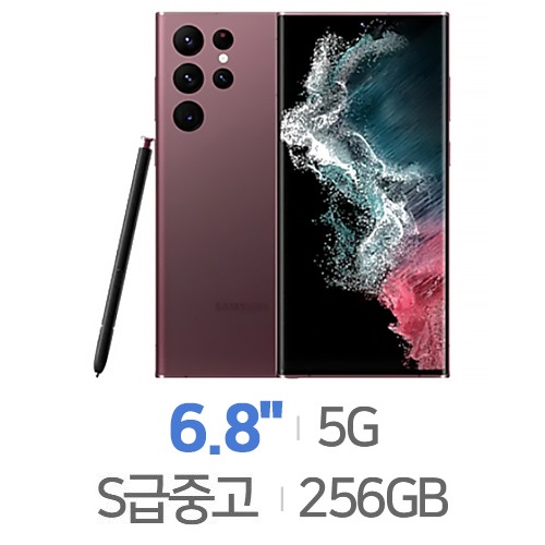 삼성전자  갤럭시S22 울트라 256GB, 공기계