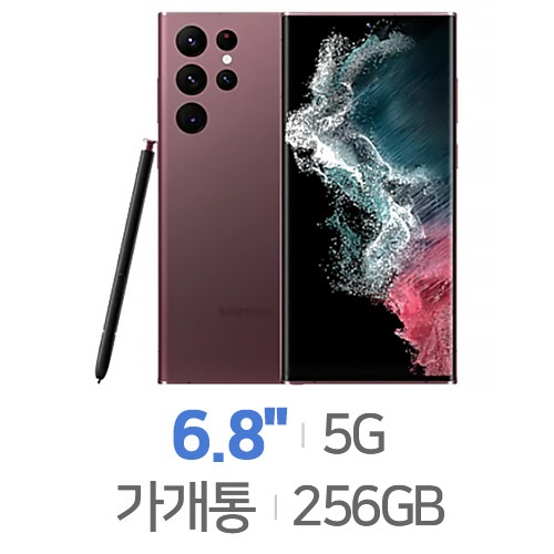 삼성전자  갤럭시S22 울트라 256GB, 공기계