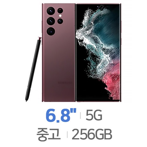 삼성전자  갤럭시S22 울트라 256GB, 공기계