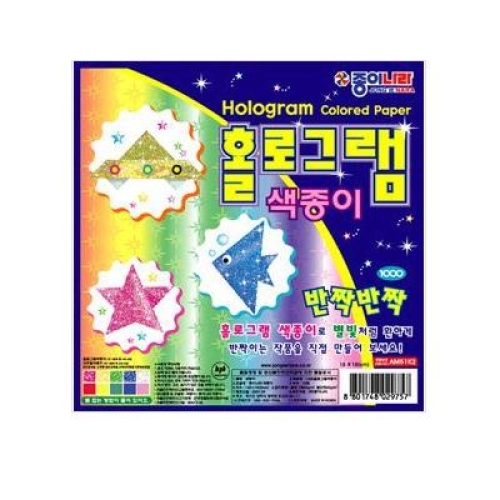 종이나라 1000 홀로그램 색종이 [1팩]