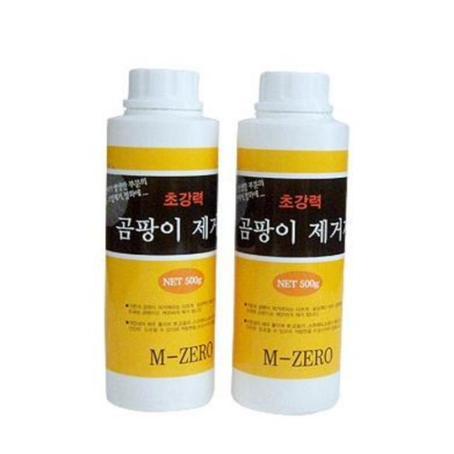 엠제로 곰팡이 제거제 500ml