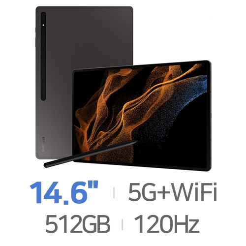 삼성전자  갤럭시탭S8 울트라 5G+스탠딩커버