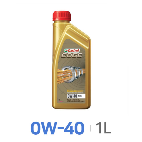 캐스트롤  엣지 티타늄 0W40 1L