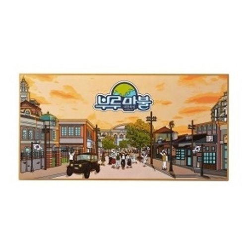 씨앗사  부루마불 대한독립