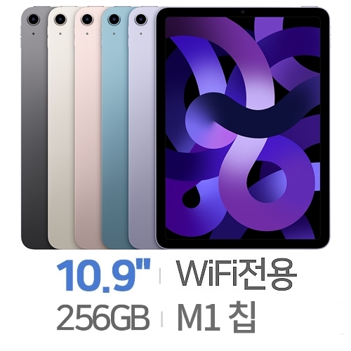 Apple  2022 iPad Air 5세대+애플펜슬 2세대
