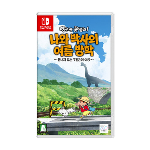 네오스  짱구는 못말려 나와 박사의 여름방학 ~끝나지 않는 7일간의 여행~ SWITCH