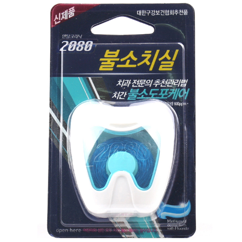 애경 2080 덴탈크리닉 불소치실 40m [1개]