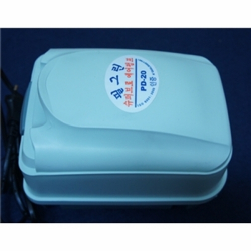 필그린  슈퍼 브로와 PD-20