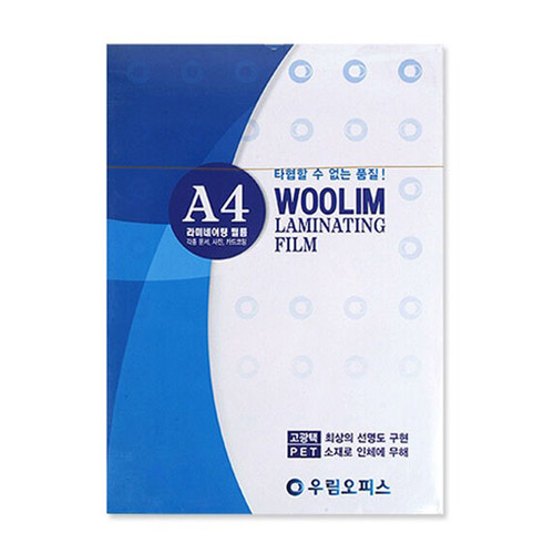 우림  기계 코팅필름 코팅지 A4 80mic