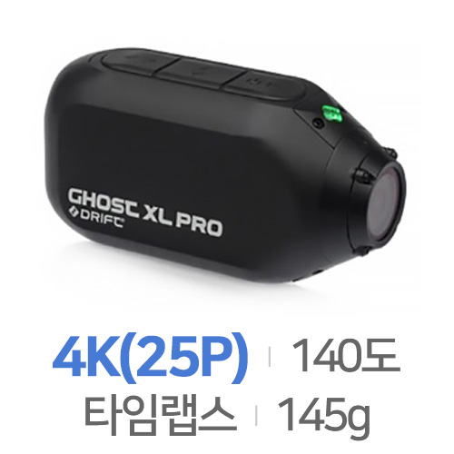 DRIFT 고스트 XL PRO [해외구매]