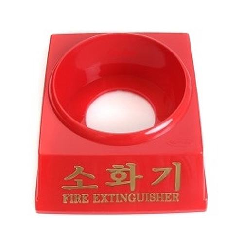 삼우산기  소화기받침대3.3Kg