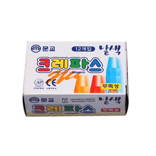 문교  단색 크레파스