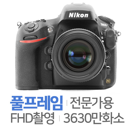 니콘  D800 바디