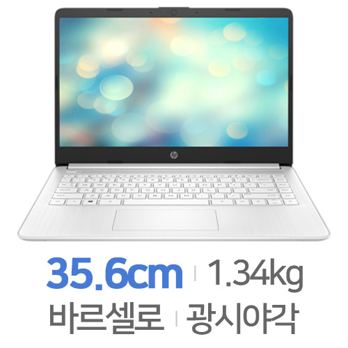 HP 14s-fq2031AU 16GB램[SSD 1TB]