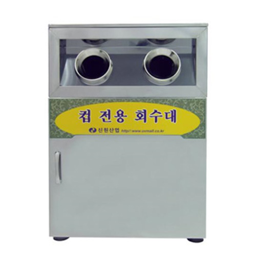신원산업 SW-200 2구